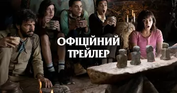 Вийшов трейлер фільму «Дора і загублене місто»