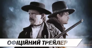 Вийшов трейлер фільму «Біллі Кід»