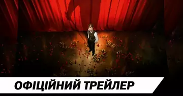 Вийшов трейлер фільму «Сірано»