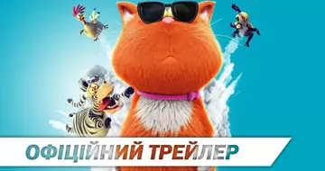 Вийшов трейлер фільму «Агент Марні»