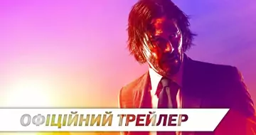 Вийшов трейлер #2 фільму «Джон Вік 3»
