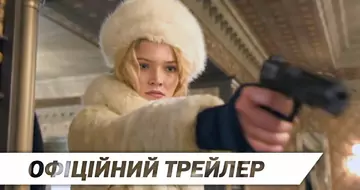 Вийшов трейлер фільму «Анна»