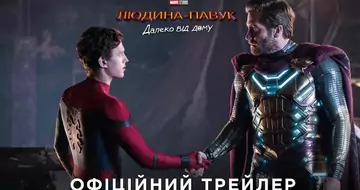 Вийшов трейлер фільму «Людина-павук: Далеко від дому»
