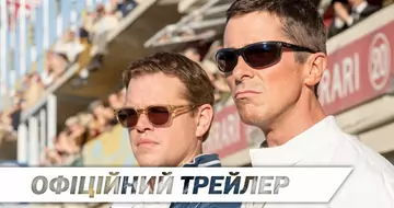 Вийшов трейлер фільму «Аутсайдери»