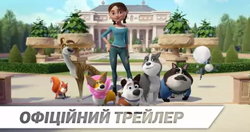 Вийшов трейлер фільму «Халепа»