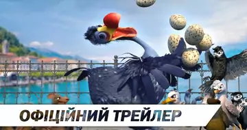 Вийшов трейлер фільму «Ману»