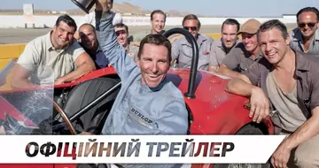 Другий трейлер фільму «Аутсайдери»