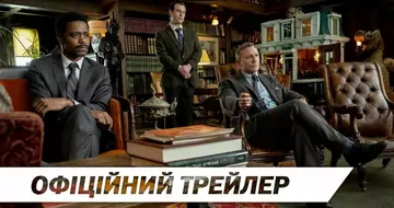 Другий трейлер фільму «Ножі наголо»