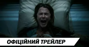 Вийшов трейлер фільму «Ненаситний»