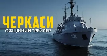 Вийшов трейлер фільму «Черкаси»