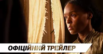 Вийшов трейлер фільму «Антебеллум»