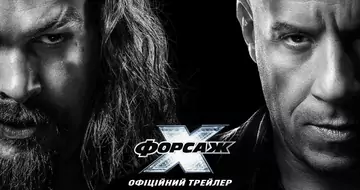 Вийшов трейлер #2 фільму «Форсаж X»