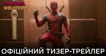 Вийшов трейлер фільму «Дедпул і Росомаха»