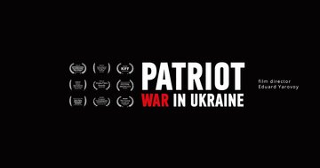 Військова драма без пострілів та крові: на YouTube-каналі вийшов 5-серійний документальний серіал «ПАТРІОТ»