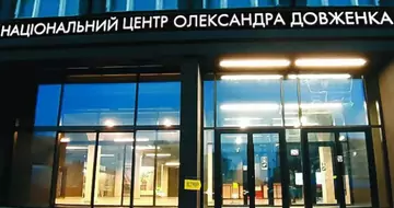 Держкіно призначило нову керівницю Довженко-Центру