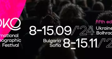 ОКО Film Festival  триватиме з 8 до 15 вересня