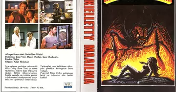 Forbidden World (1982)