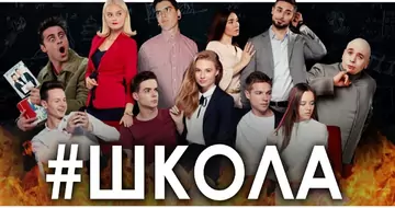 ШКОЛА. Недитячі ігри - ЕТАЛОН БЕЗДАРНОСТІ ТА ПОХ#?@ЗМУ! - YouTube