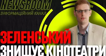 Андрій СМОЛІЙ: Зеленський пропонує УХВАЛИТИ закон, що ЗНИЩИТЬ УКРАЇНСЬКУ мову в КІНО! - YouTube