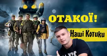 НАШІ КОТИКИ! ВІДЕО ОГЛЯД УКРАЇНСЬКОЮ. ОТАКОЇ!