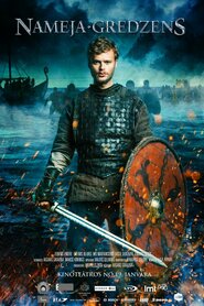 Каблучка Намейса (2018)