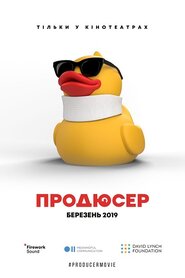Продюсер (2019)