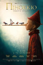 Піноккіо (2019)