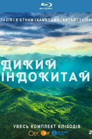 Дикий Індокитай (2014)