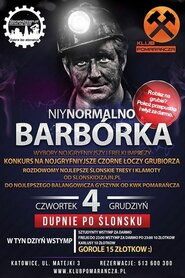 Барбурка (2005)