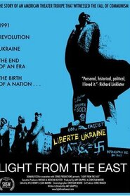 Світло зі Сходу (2005)