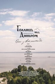 Голлівуд над Дніпром. Сни з Атлантиди (2014)