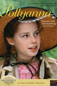 Полліанна (2003)