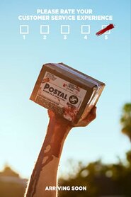 Посилка (2019)
