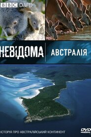 Невідома Австралія (2003)