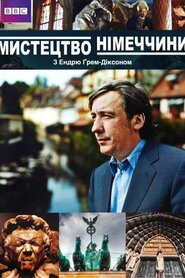 Мистецтво Німеччини (2010)
