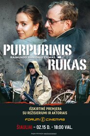 The Purple Mist (2019)