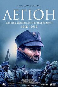 Легіон. Хроніка Української Галицької Армії 1918-1919 (2015)