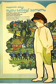 Гуси-лебеді летять (1974)