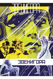 Звенигора (1928)