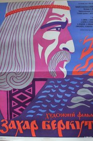 Захар Беркут (1971)