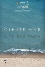 Сіль для моря (2021)