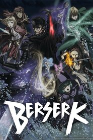 Берсерк (2016)