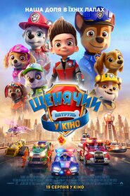 Щенячий патруль у кіно (2021)