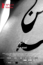 As I Want (2021)