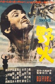 Fires on the Plain (1959)
