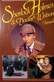Шерлок Голмс і доктор Ватсон (1980)
