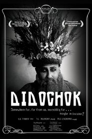 Дідочок (2015)