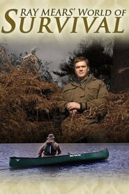 Рей Мірс. Світ виживання (1997)