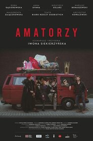 Аматори (2020)