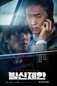 Hard Hit (2021)